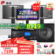 惠威（HiVi）KF12 家庭ktv音響套裝家庭影院12英寸家用四分頻卡拉ok唱歌雙系統點(diǎn)歌機一體機全套設備音箱 套裝2：12吋2.1歡唱款【嗨爆15吋炮】