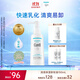 珂潤溫和卸妝 敏感肌清潔 滋潤肌膚 保濕卸妝油150ml