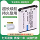 原裝奧林巴斯LI-42B電池 40B相機充電器FE20 FE-320兼容NP80 EL10 國產(chǎn)LI-42B電池一塊裝