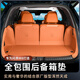 博爾改適用問(wèn)界M8后備箱墊全包圍尾箱墊防護墊汽車(chē)用品內飾改裝配件25款 【六座-赤茶橘】主墊+靠背+側包 問(wèn)界M8全包圍后備箱墊