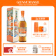 格蘭杰（Glenmorangie）洋酒 東京 高地單一麥芽蘇格蘭威士忌 限定版禮盒裝700ml