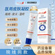 閱吉醫(yī)用皮膚凝膠第三代修復(fù)屏障受損敏感肌痤瘡皮炎濕疹官方正品防偽 1支裝【皮膚凝膠 專利產(chǎn)品】