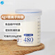 阿司倍鷺（ASVEL）塑料密封罐食品級(jí) 奶粉分裝瓶便攜抑菌儲(chǔ)物罐 零食收納盒 480ml 