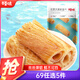 百草味風(fēng)琴手撕魷魚片80g/袋 即食魷魚片 休閑零食特產(chǎn)海味魷魚干小吃 