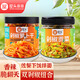屋頭剁椒貢菜蘿卜干  湖南味香辣醬腌菜咸菜榨菜拌面拌飯粥兩瓶裝478g