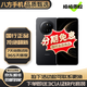 華為Mate70/華為Mate70Pro 鴻蒙AI 紅楓原色影像 國(guó)行優(yōu)惠補(bǔ)貼券 二手手機(jī) 華為mate70 曜石黑 99新 12G+512G【官方在?！抠?zèng)66W快充