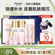 法蘭琳卡山茶花護(hù)膚套裝禮盒化妝品補(bǔ)水保濕清爽提亮暑期出游季 【緊致補(bǔ)水】7件套（禮盒+霜）