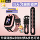 十閃 小天才手表表帶q2a/z8/z7/z6/z5Pro/z5/z3/y01a/y03/y05/z1s/q1a/兒童電話手表配件 星云粉