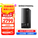 聯(lián)想臺(tái)式機(jī)電腦 揚(yáng)天M4000q 小機(jī)箱全新酷睿 高性能商務(wù)家用娛樂(lè)財(cái)務(wù)辦公整機(jī) 單主機(jī) (含鍵鼠) i3-13100 8G內(nèi)存 512G固態(tài) 標(biāo)配