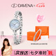 Davena【七夕禮物】蒂瑋娜鞠婧祎同款美人魚手表女士小表盤送女友禮物 JD【魚生有你】冰藍(lán)色 26mm