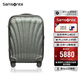 新秀麗（Samsonite）行李箱30英寸拉桿箱時尚貝殼箱旅行箱包CS2綠色托運密碼箱