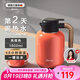艾曼格（IMOGY）德國艾曼格保溫壺家用保溫水壺316L不銹鋼大容量熱水暖水壺暖瓶