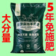 純羊糞發(fā)酵有機肥蔬菜專用肥料雞糞肥種花通用養(yǎng)花土養(yǎng)花營養(yǎng)土 【半價搶購】倒計時：00:08:16 精裝羊糞農(nóng)家肥55斤-肥力持久