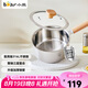 小熊（Bear）奶鍋 316L不銹鋼嬰兒寶寶輔食鍋小奶鍋加厚CP-G0056-S02 18cm