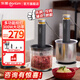 東菱（Donlim）絞肉機家用小型電動攪拌棒機器輔食佐料機 絞蒜辣椒大容量備餐多功能料理棒七夕情人節(jié)禮物DL-5028 DL-5028玻璃款 1.2L