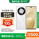 華為（HUAWEI） 暢享 70X 512GB 雪域白 手機(jī)巨鯨長續(xù)航 雙曲護(hù)眼屏 五星超耐摔 鴻蒙曲面屏手機(jī)