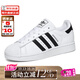 ADIDAS阿迪達斯三葉草貝殼頭板鞋2025新品SUPERSTAR II男女運動(dòng)休閑鞋 白色 2025新版 39