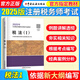 【當當現貨 科目可選】稅務(wù)師2025 官方正版教材教輔 東奧稅務(wù)師輕松過(guò)關(guān)1 東奧輕一 高頓教育稅務(wù)師做題有方法 正保必刷550題 2025注冊稅務(wù)師考試用書(shū) 中國稅務(wù)出版社 【2025新版官方教材】