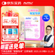 AUTILI澳特力【崔玉濤團隊親研】接骨木莓酵母β-葡聚糖兒童維C敏寶專(zhuān)研 20袋
