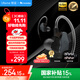 魅藍【國家補貼】墨弦HiFi有線(xiàn)耳機 樓氏動(dòng)鐵+雙磁動(dòng)圈 Hires認證 0.78雙針可換線(xiàn)入耳式游戲耳機帶麥
