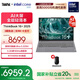 ThinkPad聯(lián)想 ThinkBook 16+ 2025AI全能本 英特爾酷睿處理器 16英寸商務(wù)輕薄筆記本電腦 Ultra5 32G1T RTX5050 8G獨(dú)顯