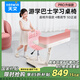 天文（TEN-WIN）兒童桌椅套裝可升降調(diào)節(jié)小學生移動學習桌游學巴士可固定旋轉(zhuǎn)款粉