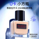 植村秀（shu uemura）光潤持妝小方瓶粉底液控油遮瑕 #584 35ml中性調(diào)一白七夕禮物