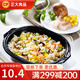 正大 食品  加熱即食  便當(dāng) 快餐方便餐早餐 什錦蝦仁炒飯330g
