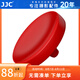 JJC 相機(jī)快門(mén)按鈕 適用富士XE5 Xhalf XM5 X100VI XE4 XT50 XT30II徠卡Q3 Q343 DLUX8尼康ZF索尼配件 凹面紅色