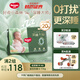 好奇（Huggies）【新品】小森林pro深睡大師紙尿褲M46(6-11kg)尿不濕夏季超薄