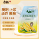 古松生粉 玉米淀粉200g  帶嘴 烘焙烹調(diào)勾芡粟粉鷹粟粉 二十年品牌