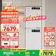 町渥小方糖10公斤滾筒洗衣機烘干機組合熱泵洗烘套裝純平嵌T7W+D3W 雪巖白