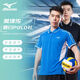 MIZUNO美津濃速干男女運動短袖T恤專業(yè)品牌簡約清爽羽毛球服POLO衫 藍色C2CA46Z125 L