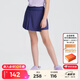 moodytiger女童裙褲夏季簡(jiǎn)約純色百褶運(yùn)動(dòng)透氣網(wǎng)球運(yùn)動(dòng)速干兒童半身裙下裝 自由藍(lán) 130 cm