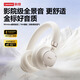 聯(lián)想Lenovo【旗艦正品】TB300無(wú)線(xiàn)藍牙耳機頭戴式有線(xiàn)游戲帶高清麥克風(fēng)電競超低無(wú)延遲 聯(lián)想TB300【米白色】可拉伸+帶高清麥