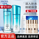 珀萊雅（PROYA）護(hù)膚品套裝水乳水漾芯肌補(bǔ)水保濕化妝品全套禮盒生日禮物送媽媽 2件套：水+乳
