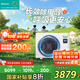 海信中央空調(diào)風(fēng)管機(jī)1.5匹一拖一境界旗艦版臥室 家電國(guó)家補(bǔ)貼 一價(jià)全包 1級(jí)能效HUR-35KF/YDZBp/PCd-1