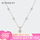 紀梵希（Givenchy）【京東奧萊】logo印記系列女士項鏈 07N00283 項鏈
