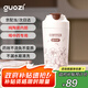 果茲（GUOZI）保溫杯咖啡杯陶瓷內(nèi)膽男女士高顏值隨行杯喝中藥專用教師節(jié)禮物