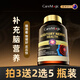 CareMagic進(jìn)口腦力素神經(jīng)酸補(bǔ)充銀杏葉提取物維生素b12中老年?duì)I養(yǎng)保健5瓶