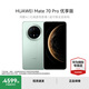 華為Mate 70 Pro 優(yōu)享版華為鴻蒙智能手機 鴻蒙AI 高亮鈦玄武架構 紅楓原色影像 云杉綠 12GB+256GB 官方標配