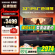 三星 玄龍騎士32英寸4K超清MiniLED電競顯示器 原生240/165Hz高刷電腦HDR2000屏幕 1000R曲面沉浸體驗 4K直面IPS 原生144Hz S32BG704