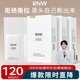 如薇（RNW）雙重凈潤去黑頭鼻貼3盒導出精華液豬鼻草莓鼻粉刺免撕拉