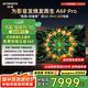 創(chuàng)維電視85A6F Pro 85英寸智能平板電視機(jī)2880分區(qū)QD-Mini LED 回音壁液晶游戲 85吋國家補(bǔ)貼20% A6E+
