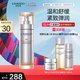 自然堂鉑金膠原修護(hù)緊塑乳液110mL修護(hù)淡化細(xì)紋緊致強(qiáng)韌屏障 七夕