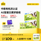 認養(yǎng)一頭?！続2有機兒童牛奶 3.8g原生蛋白】哞星人純牛奶200ml*10盒*2提