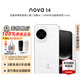 華為（HUAWEI）nova 14 鴻蒙智能手機(jī)AI智慧場景輔助100W超級快充【華為官方授權(quán) 正品速發(fā)】 凝霜白 12GB+512GB昆侖玻璃 官方標(biāo)配