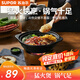 蘇泊爾（SUPOR）陶瓷煲1.7L廣式啫菜煲砂鍋菜煲仔菜啫啫煲煲明火專用EB17AYAT01
