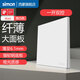 西蒙（SIMON）西蒙開關(guān)插座i6air系列雅白色86型暗裝墻壁一開五孔USB家用電源 一開雙控