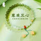 一生一石 O-STONE蕙質(zhì)蘭心天然和田玉漸變手鏈晴水綠羊脂白玉手串送禮精選 綠色